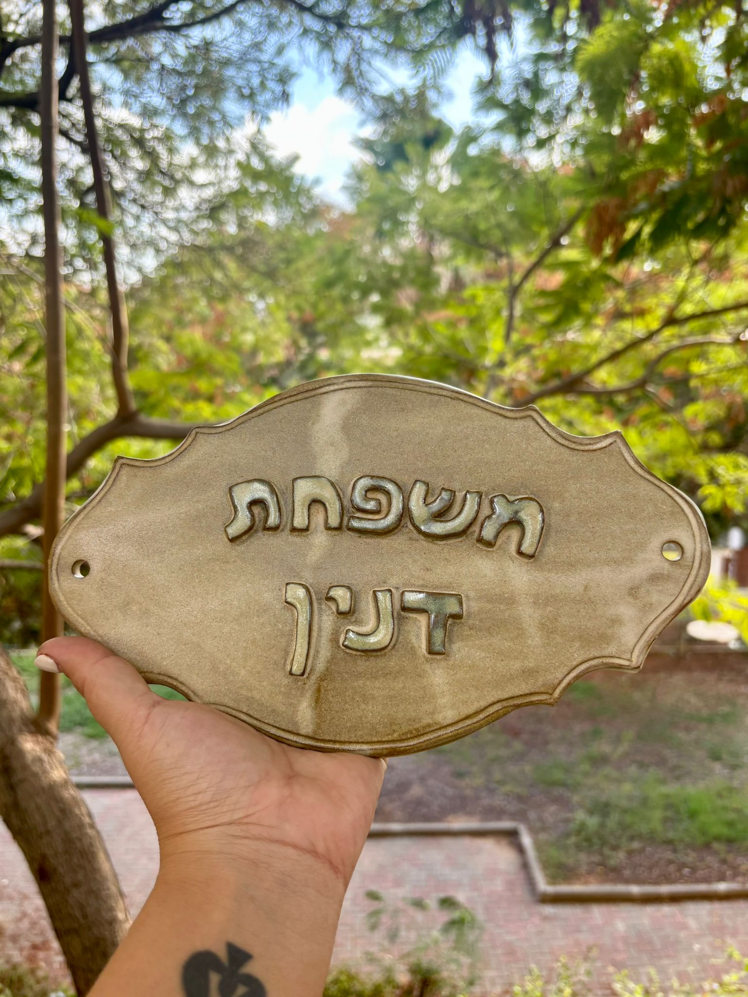 כלים32